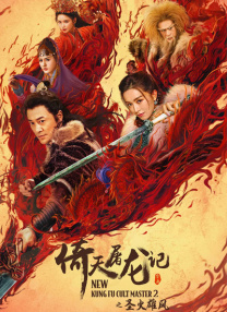 新久草在线